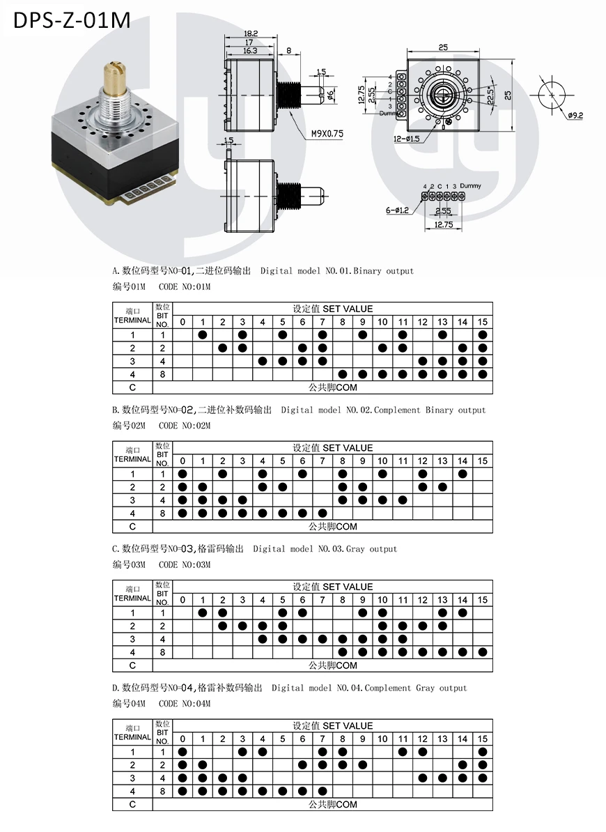 product-870-1194